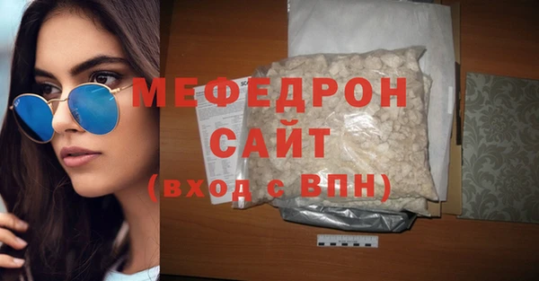 MDMA Premium VHQ Вязники