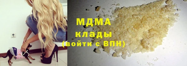 MDMA Premium VHQ Вязники