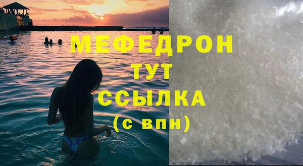 MDMA Premium VHQ Вязники