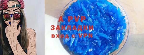 MDMA Premium VHQ Вязники