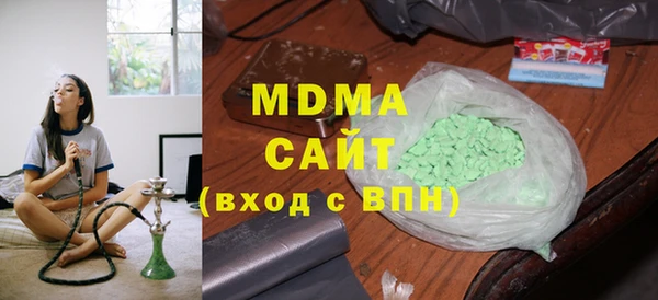 MDMA Premium VHQ Вязники