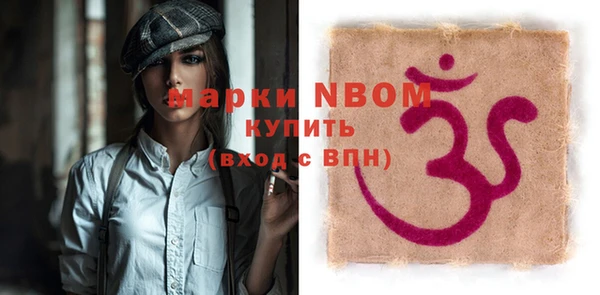 MDMA Premium VHQ Вязники